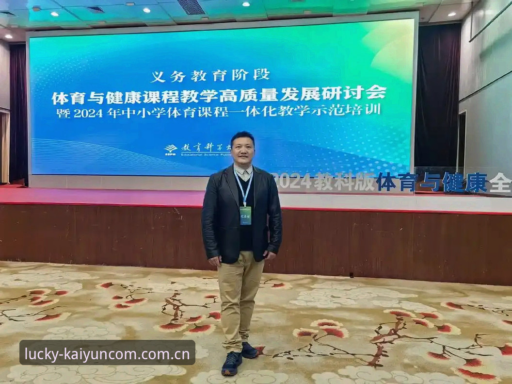 开运体育官网链接全方位深度解析：从入口安全到投注体验的实用指南