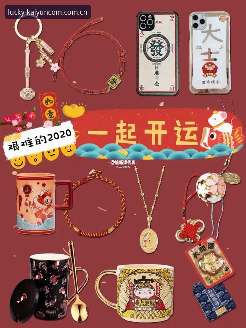 开运体育官网入口的7大创新功能：KAIYUNCOM必备的新一代投注体验