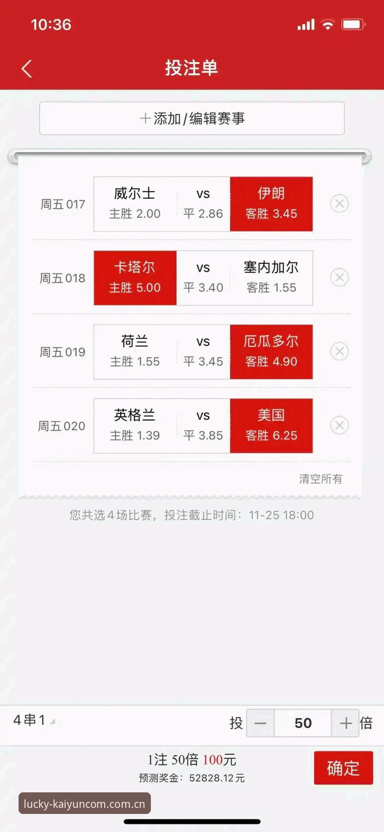 世界杯安保配置差异分析：开运体育足球投注用户必读的赛事安全应对教程