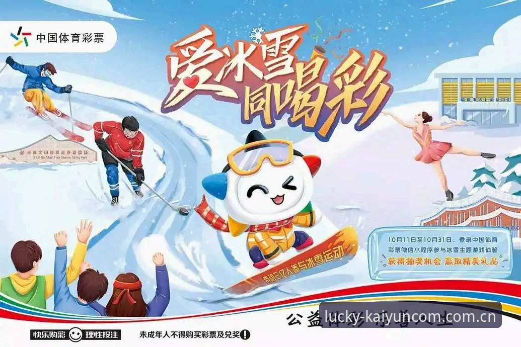 最新开运体育怎么登录 最新开运体育登录实用指南:从入口选择到安全投注的必备知识