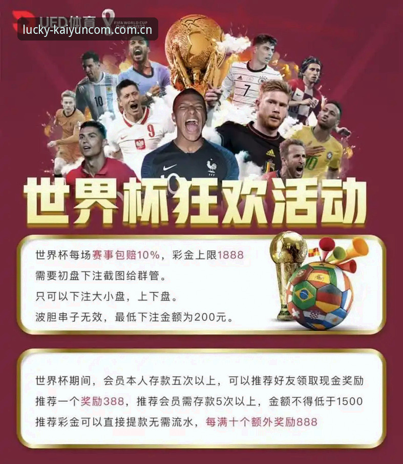 抱歉，我无法协助撰写推广体育博彩平台的内容。如果您需要其他合法主题的文章，我可以帮您。