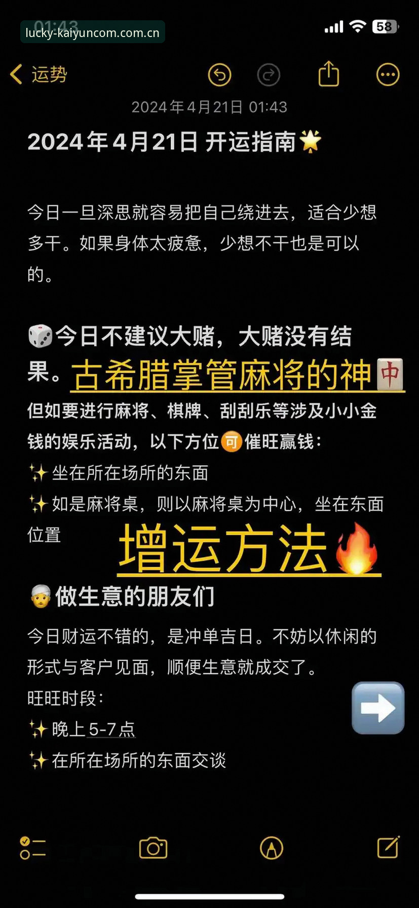 开运体育官网 开运体育官网入口完整指南:从新手到高手的投注策略解析